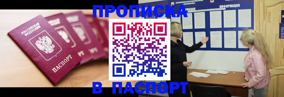 регистрация для дет. сада в Великом Новгороде